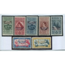 COLONIAS ITALIANAS EGEO 1932 Yv AEREO 14/20 SERIE COMPLETA DE ESTAMPILLAS NUEVAS CON GOMA ALGUN PUNTO DE TONALIZACION AISLADO EN ALGUN SELLO MUY LINDA Y RARA 260 EUROS